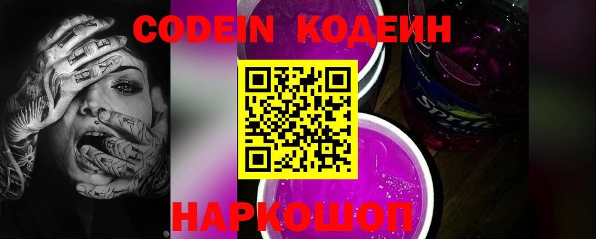 Минеральные Воды  Меф МЯУ МЯУ кристаллы  Cocaine  Где купить  МДМА  Экстази  Вход с VPN  МАРИХУАНА  Гашиш 