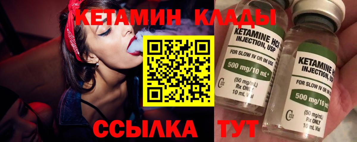 Псилоцибиновые грибы Минеральные Воды