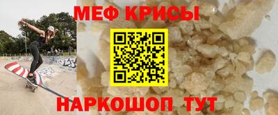 меф VHQ Заводоуковск