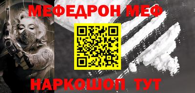 меф VHQ Заводоуковск