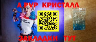 амф Заволжье