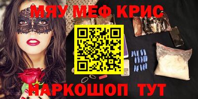 амф Заволжье