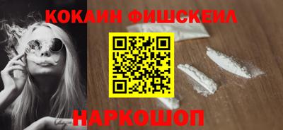 спайс Жуковский