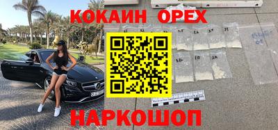 меф VHQ Заводоуковск