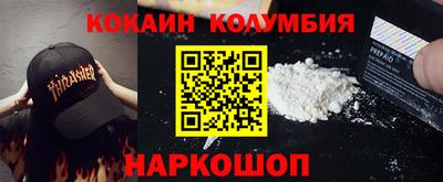 амф Заволжье