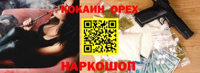 меф VHQ Заводоуковск