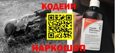 спайс Жуковский