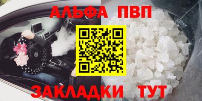 меф VHQ Заводоуковск