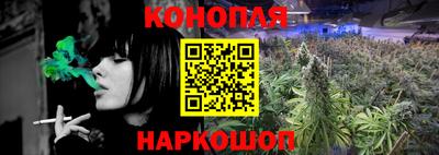 спайс Жуковский