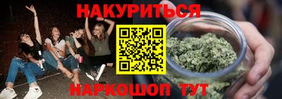спайс Жуковский