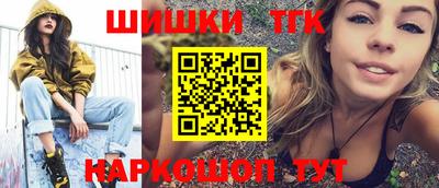 спайс Жуковский