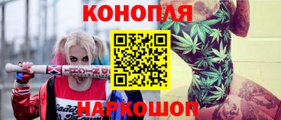 спайс Жуковский