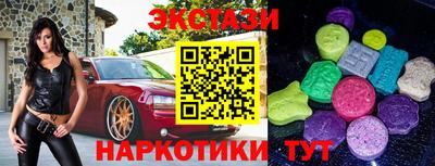 спайс Жуковский