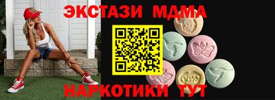 амф Заволжье