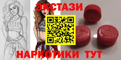 меф VHQ Заводоуковск