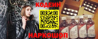 спайс Жуковский
