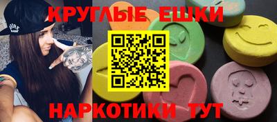 меф VHQ Заводоуковск