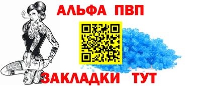амф Заволжье
