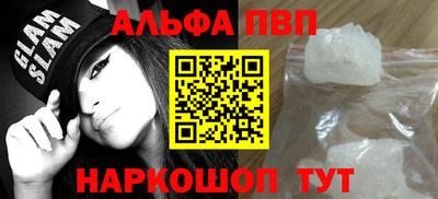 амф Заволжье