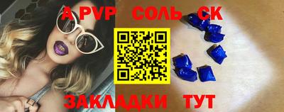 меф VHQ Заводоуковск