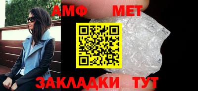 амф Заволжье