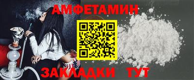 меф VHQ Заводоуковск