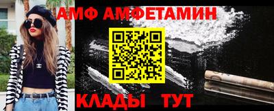 спайс Жуковский