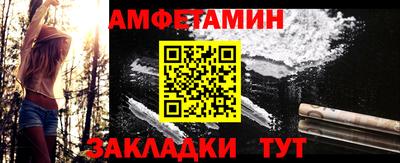 спайс Жуковский