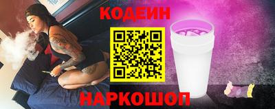 спайс Жуковский
