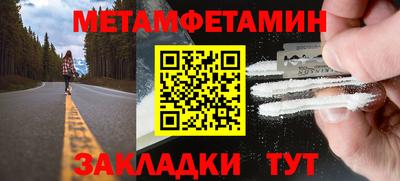 амф Заволжье