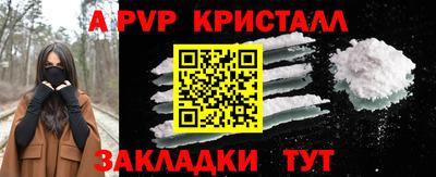 спайс Жуковский