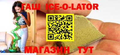 спайс Жуковский