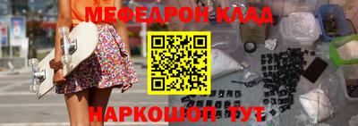 амф Заволжье