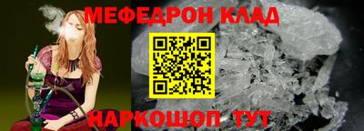 спайс Жуковский