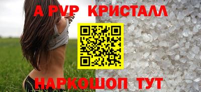 амф Заволжье