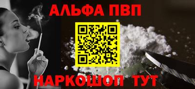 спайс Жуковский