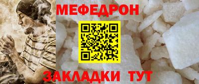 меф VHQ Заводоуковск