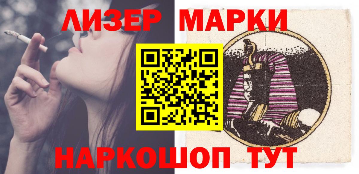 LSD-25 экстази ecstasy  Лсд 25 экстази кислота  Вход с VPN  Минеральные Воды 