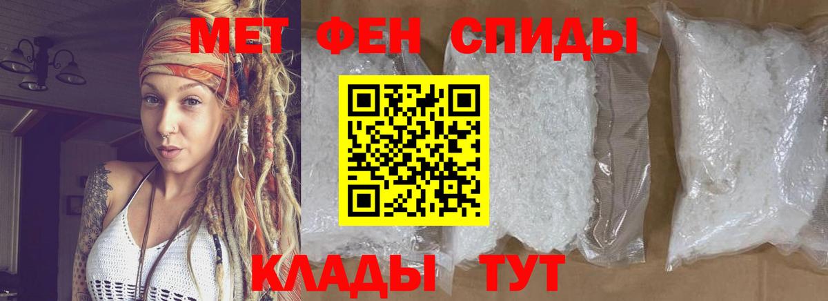 Минеральные Воды  Первитин витя  Первитин витя  Вход с VPN 