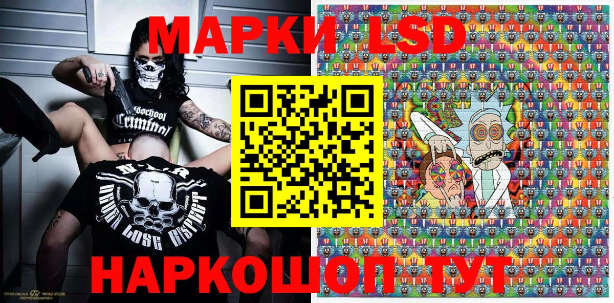 Марки NBOMe 1,8мг  Вход с VPN  Марки N-bome  Минеральные Воды 