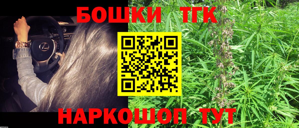 Канабис White Widow Минеральные Воды