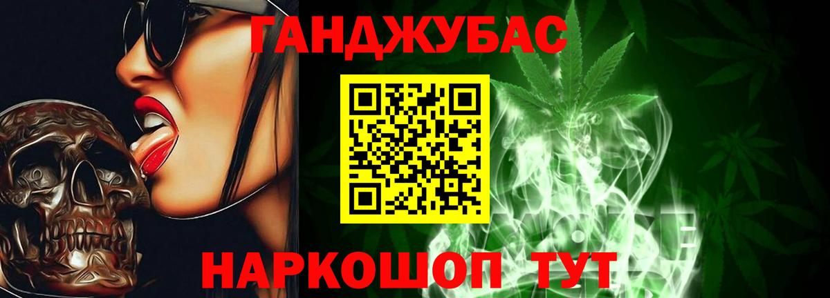 МАРИХУАНА планчик  Вход с VPN  Марихуана Ganja  Минеральные Воды  Канабис LSD WEED 